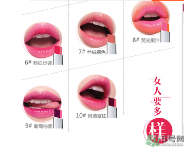 兰芝双色唇膏怎么样，兰芝双色唇膏好用吗  兰芝 唇膏 呼吸37度 第3张