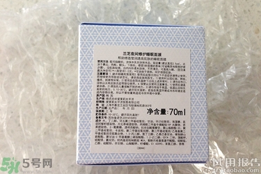 兰芝睡眠面膜怎么样，兰芝睡眠面膜好用吗  兰芝 面膜 呼吸37度 第4张