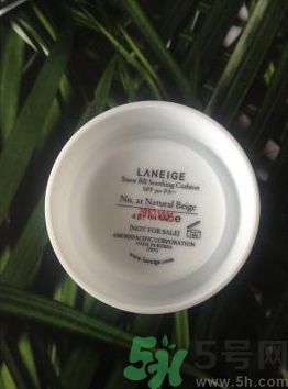 兰芝气垫BB有效期是多少，兰芝气垫BB能用多久  兰芝 气垫BB 呼吸37度 第2张