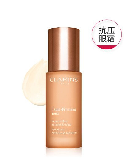 眼霜排行榜前8强有哪些 适合28岁的眼霜排行榜  肤质 第3张