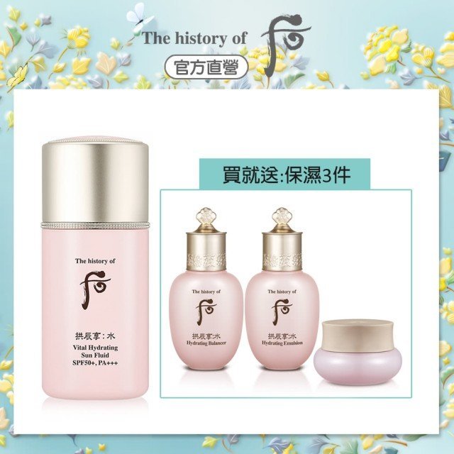 Whoo后「618超级优惠」最低下杀3折  Whoo后 618 折扣 第8张