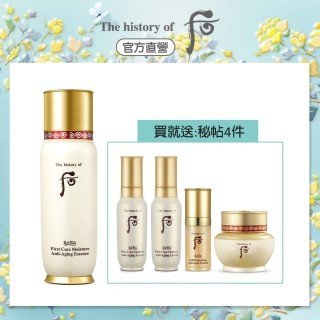 Whoo后「618超级优惠」最低下杀3折  Whoo后 618 折扣 第13张