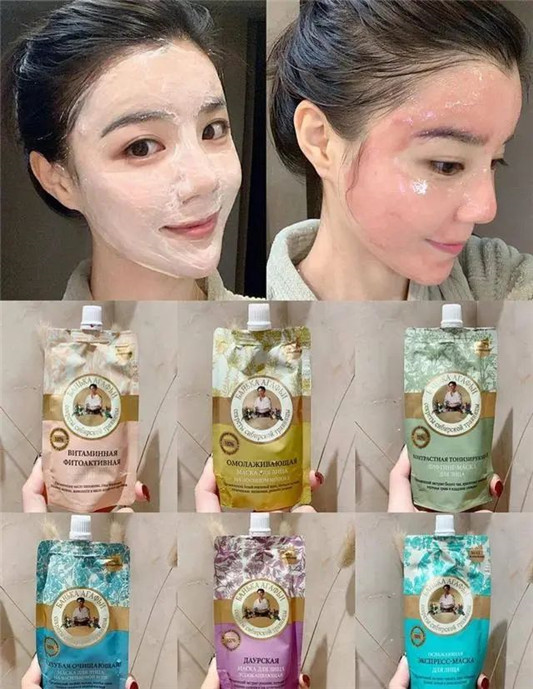 比国货还便宜的俄罗斯面膜10几块的国宝级产品，成分天然不**  面膜 这款 自己的 第3张