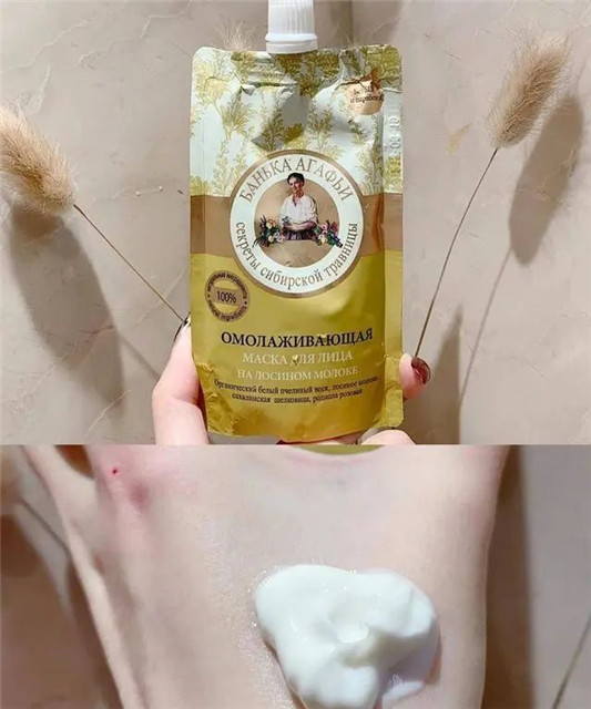 比国货还便宜的俄罗斯面膜10几块的国宝级产品，成分天然不**  面膜 这款 自己的 第5张
