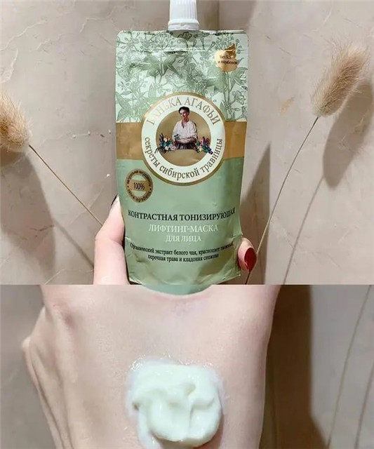 比国货还便宜的俄罗斯面膜10几块的国宝级产品，成分天然不**  面膜 这款 自己的 第6张