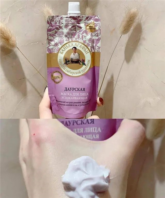 比国货还便宜的俄罗斯面膜10几块的国宝级产品，成分天然不**  面膜 这款 自己的 第8张