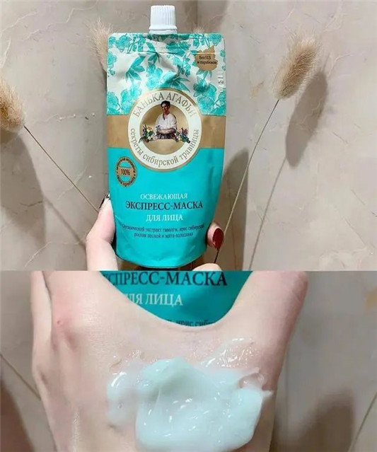 比国货还便宜的俄罗斯面膜10几块的国宝级产品，成分天然不**  面膜 这款 自己的 第9张