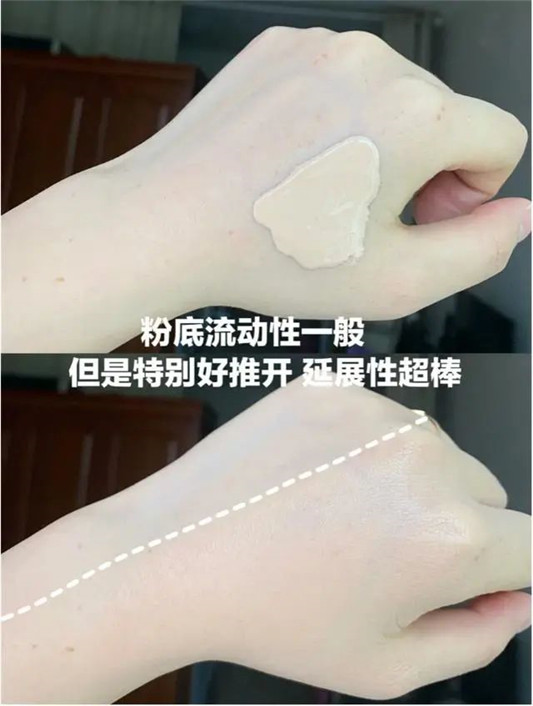 平价粉底液来啦，资生堂平价，unny平价，安美还是新晋网红  粉底液 适合 皮肤 第7张