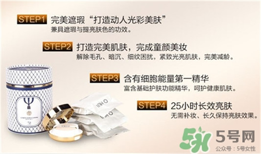 欧蕙气垫cc多少钱，欧蕙气垫cc专柜价多少  欧蕙 气垫 呼吸37度 第2张