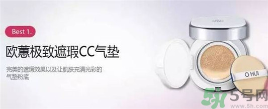 欧蕙化妆品怎么样,ohui化妆品怎么样 欧蕙 ohui 化妆品 呼吸37度 第3张 欧蕙化妆品怎么样,ohui化妆品怎么样 欧蕙 ohui 化妆品 呼吸37度 第3张