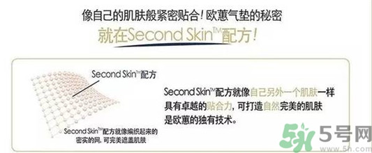 欧蕙化妆品怎么样,ohui化妆品怎么样 欧蕙 ohui 化妆品 呼吸37度 第6张 欧蕙化妆品怎么样,ohui化妆品怎么样 欧蕙 ohui 化妆品 呼吸37度 第6张