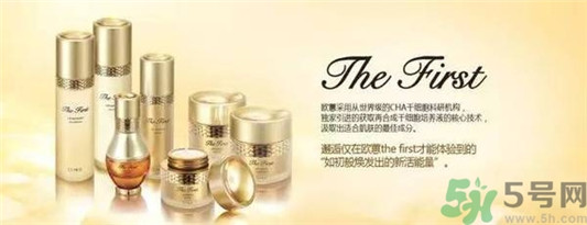 欧蕙化妆品怎么样,ohui化妆品怎么样 欧蕙 ohui 化妆品 呼吸37度 第8张 欧蕙化妆品怎么样,ohui化妆品怎么样 欧蕙 ohui 化妆品 呼吸37度 第8张