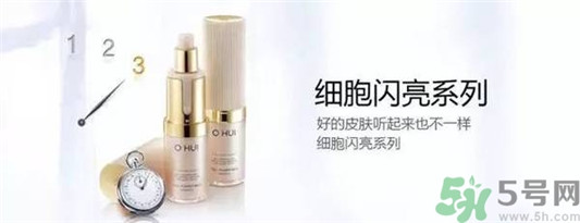 欧蕙化妆品怎么样,ohui化妆品怎么样 欧蕙 ohui 化妆品 呼吸37度 第9张 欧蕙化妆品怎么样,ohui化妆品怎么样 欧蕙 ohui 化妆品 呼吸37度 第9张