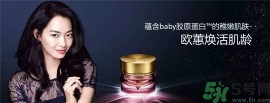欧蕙化妆品怎么样,ohui化妆品怎么样 欧蕙 ohui 化妆品 呼吸37度 第10张 欧蕙化妆品怎么样,ohui化妆品怎么样 欧蕙 ohui 化妆品 呼吸37度 第10张