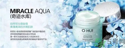 欧蕙化妆品怎么样,ohui化妆品怎么样 欧蕙 ohui 化妆品 呼吸37度 第11张 欧蕙化妆品怎么样,ohui化妆品怎么样 欧蕙 ohui 化妆品 呼吸37度 第11张