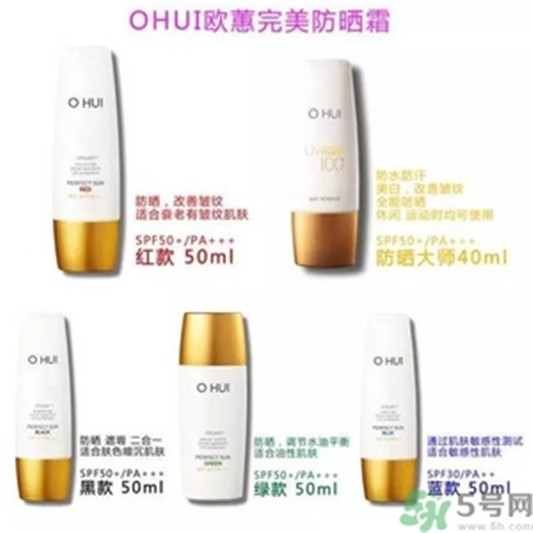 欧蕙化妆品怎么样,ohui化妆品怎么样 欧蕙 ohui 化妆品 呼吸37度 第16张 欧蕙化妆品怎么样,ohui化妆品怎么样 欧蕙 ohui 化妆品 呼吸37度 第16张