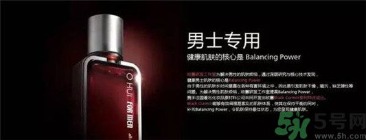 欧蕙化妆品怎么样,ohui化妆品怎么样 欧蕙 ohui 化妆品 呼吸37度 第17张 欧蕙化妆品怎么样,ohui化妆品怎么样 欧蕙 ohui 化妆品 呼吸37度 第17张