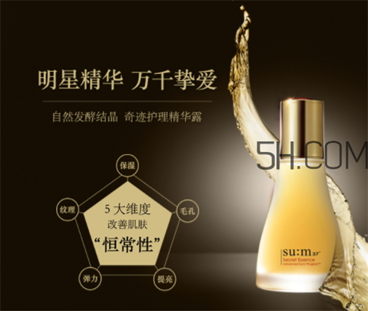 苏秘呼吸魔法精华怎么样，使用步骤  苏秘 精华 呼吸37度 第8张