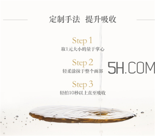 苏秘呼吸魔法精华怎么样，使用步骤  苏秘 精华 呼吸37度 第9张