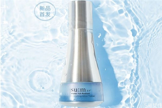 sum37水光璀璨耀白水怎么样，苏秘37水光璀璨耀白水功效  sum37 化妆水 呼吸37度 第2张