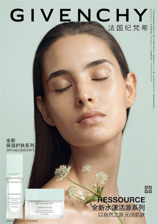 Givenchy纪梵希全新水漾活源系列沁凉上市  肌肤 成分 系列 纪梵希 志愿者 压力 givenchy 沁凉 上市 新品 第1张