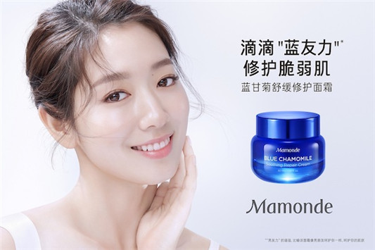 给肌肤的守护，滴滴“蓝友力”修护脆弱肌  肌肤 修护 梦妆 甘菊 舒缓 面霜 滴滴 守护 修护面霜 新品 第1张