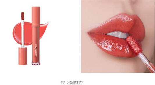 悦诗风吟「水果冰棒」唇彩全新上市  悦诗风吟 水果 唇彩 innisfree 上市 果汁 打造 活力 系列 新品 第7张