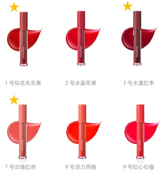 悦诗风吟「水果冰棒」唇彩全新上市  悦诗风吟 水果 唇彩 innisfree 上市 果汁 打造 活力 系列 新品 第11张