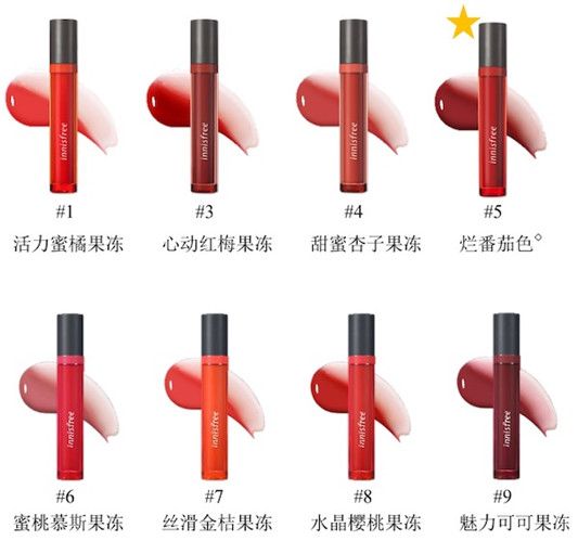 悦诗风吟「水果冰棒」唇彩全新上市  悦诗风吟 水果 唇彩 innisfree 上市 果汁 打造 活力 系列 新品 第13张