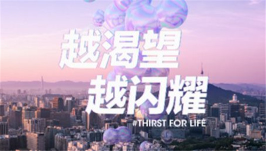 走进渴望世界，成就闪耀自己，兰芝新水酷闪耀**版上市  肌肤 闪耀 兰芝 **版 保湿 补水 世界 上市 能量 新品 第1张