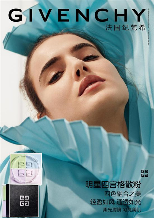 Givenchy纪梵希明星四宫格散粉惊艳来袭  散粉 纪梵希 明星 通透 givenchy 惊艳 滤镜 肌肤 轻盈 新品 第1张