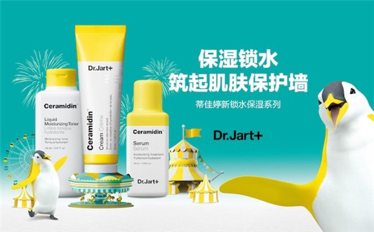 筑起肌肤保护墙，蒂佳婷新锁水保湿全新上市  肌肤 保湿 锁水 蒂佳婷 水润 干燥 上市 精华 面霜 新品 第1张