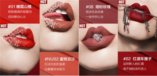 「轻烟上唇 雾必出色」美宝莲纽约轻雾唇釉全新上市  唇釉 美宝莲纽约 上市 美宝莲 轻薄 亚洲女性 品牌大使 曾舜晞 色彩 新品 第2张