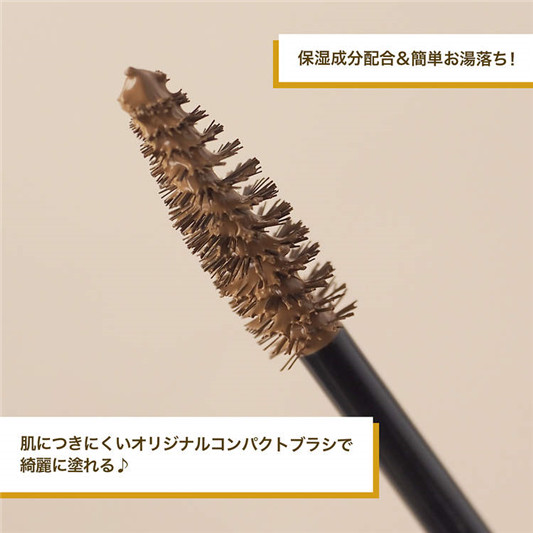 Excel Color on Eyebrow 全新染眉膏  新品 第6张