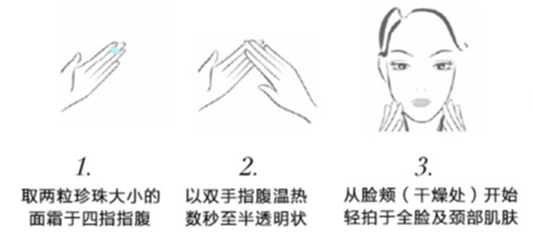 面霜怎么用才正确方法，擦面霜正确手法图