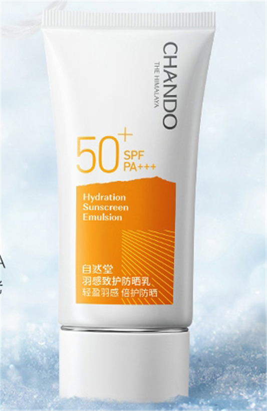 十大防晒霜品牌的排行，全球十大顶级防晒霜  防晒 第10张