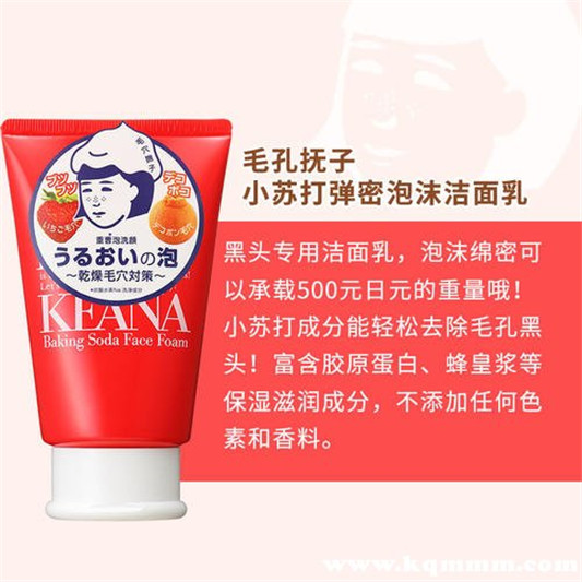 洗面奶要避免哪些成分，成分安全的洗面奶推荐  洗面奶 第4张