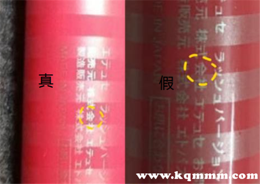 艾杜纱睫毛膏真假对比，艾杜纱睫毛膏真假辨别图