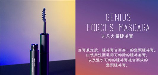 DAZZSHOP 2020 SUMMER霓虹闪烁的东京夏日夜景  眼线笔 睫毛膏 唇膏 显色度佳 新品 夏季 显色 春季彩妆 唇彩新品 眼彩 第11张