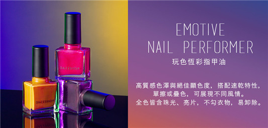 DAZZSHOP 2020 SUMMER霓虹闪烁的东京夏日夜景  眼线笔 睫毛膏 唇膏 显色度佳 新品 夏季 显色 春季彩妆 唇彩新品 眼彩 第14张