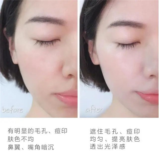 平价粉底液中，妙巴黎持久，Wlab网红，橘朵还是国货，你买对没  巴黎 国货 第3张