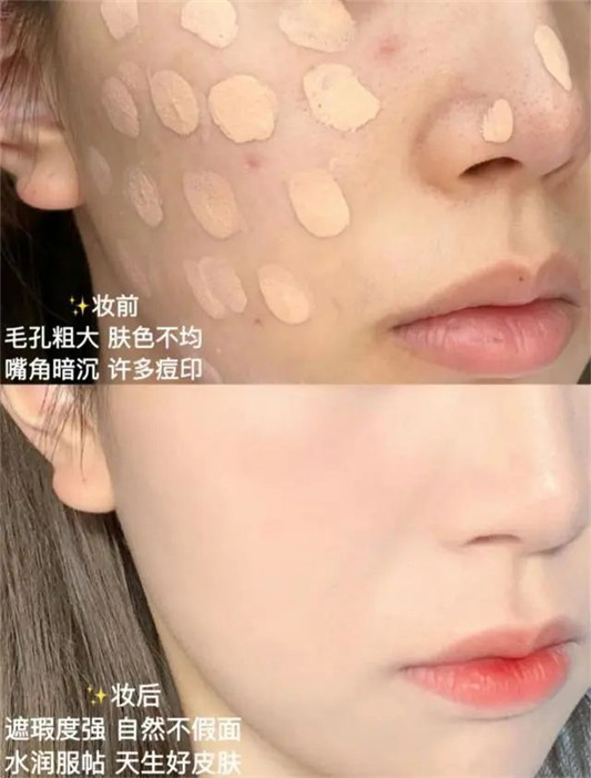 为什么用大牌粉底液也卡粉那是没选对适合的粉底液，再贵也没用  粉底液 小仙女 这款 第9张