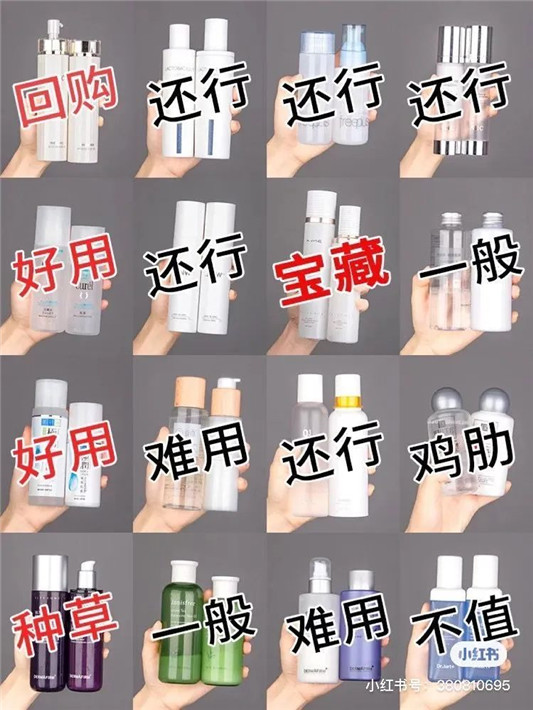 十二款水乳测评「护肤小经验 好用与不好用」