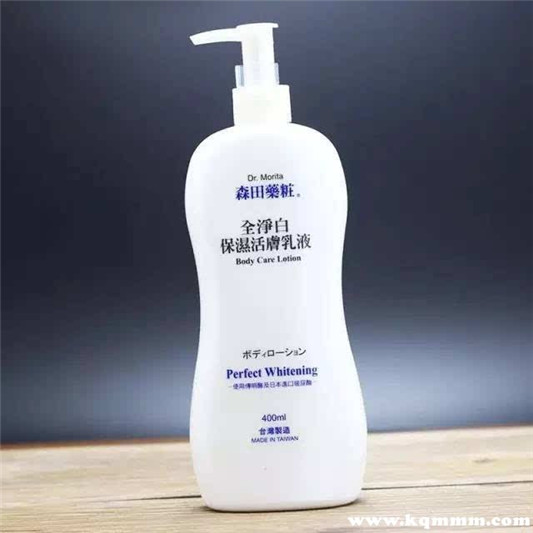 十大美白身体乳排名，美白身体乳排行榜  肌肤 第4张