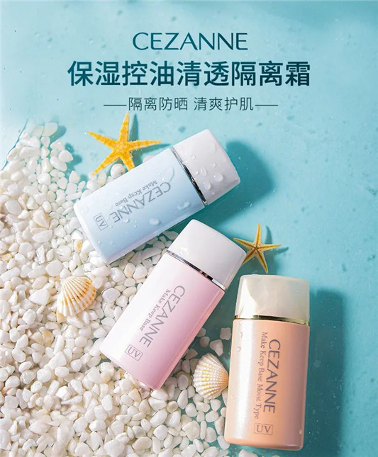 日本 Co**e2020 上半年综合美妆品排行榜出炉  排行榜 2020 第2张