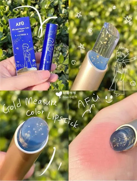 完美日记口红为啥这么火 颜色好看，质量堪比大牌，越看越爱  口红 大牌 第4张
