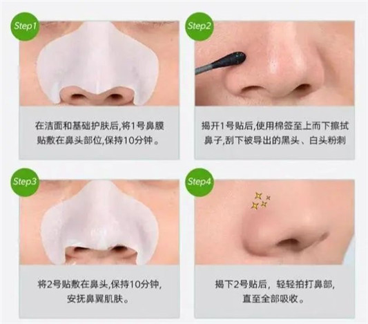 黑头过于「顽强」，除不干净怎么办 这几款替你解答  黑头 替你 第4张