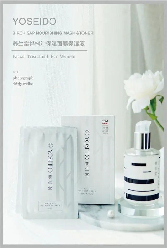 油皮敷面膜皮肤越敷越差 那是你没选对面膜吧  面膜 那是 第2张