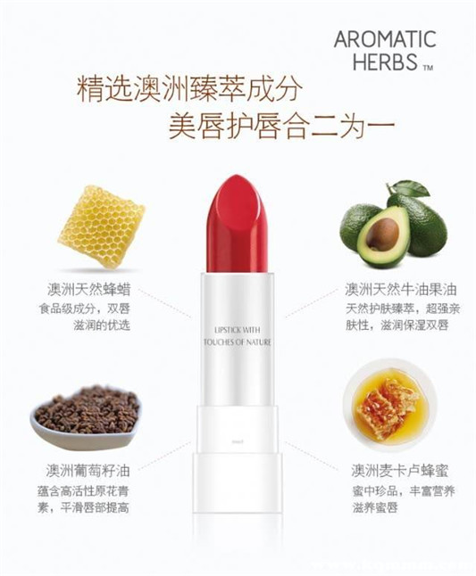 孕妇口红排行榜前十名  口红 第6张