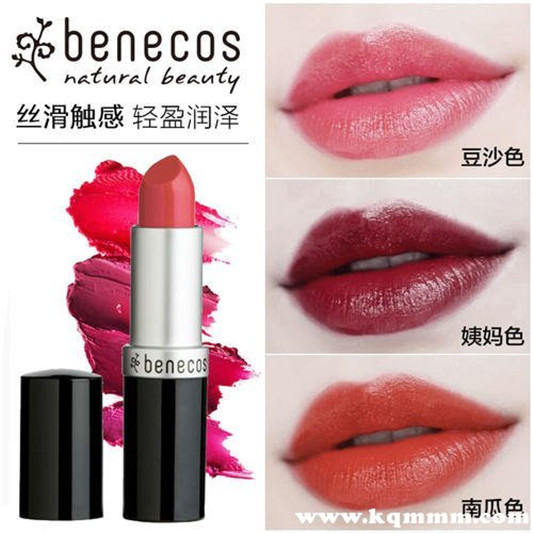 孕妇口红排行榜前十名  口红 第8张